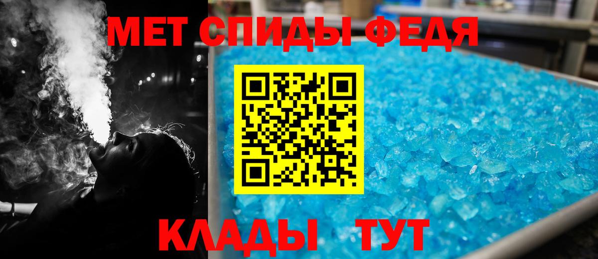 Амфетамин VHQ Южноуральск