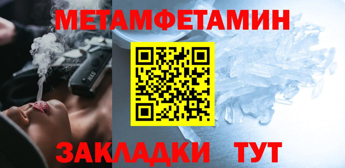 Амфетамин  Вход с VPN  Южноуральск  Амфетамин VHQ 