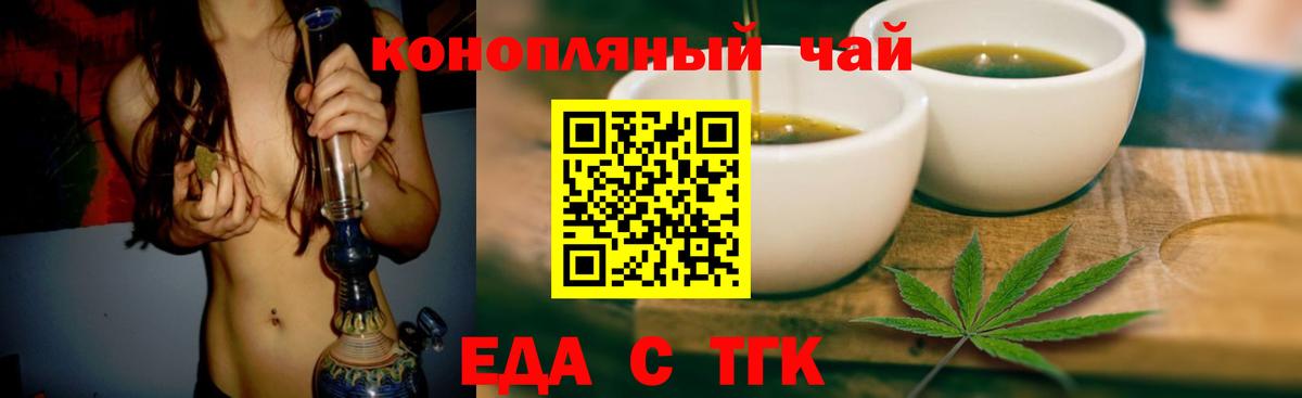 МЕТАДОН Южноуральск