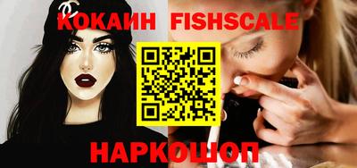 спайс Ливны