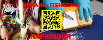 ГАЛЛЮЦИНОГЕННЫЕ ГРИБЫ Лесосибирск