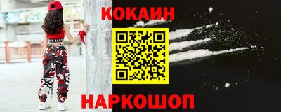 ГАЛЛЮЦИНОГЕННЫЕ ГРИБЫ Лесосибирск