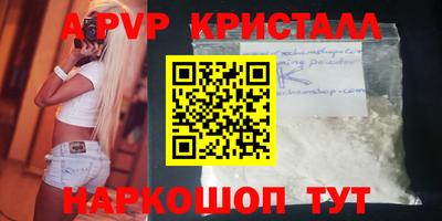 ГАЛЛЮЦИНОГЕННЫЕ ГРИБЫ Лесосибирск