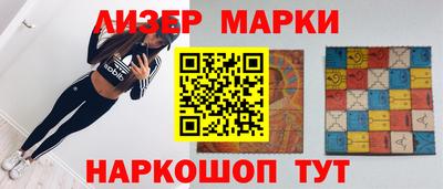 ГАЛЛЮЦИНОГЕННЫЕ ГРИБЫ Лесосибирск