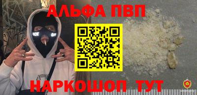 ГАЛЛЮЦИНОГЕННЫЕ ГРИБЫ Лесосибирск