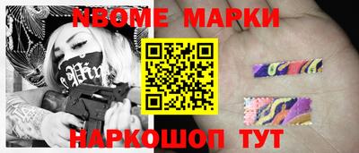 спайс Ливны