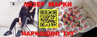 ГАЛЛЮЦИНОГЕННЫЕ ГРИБЫ Лесосибирск