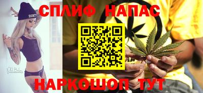 спайс Ливны