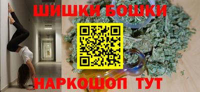 спайс Ливны
