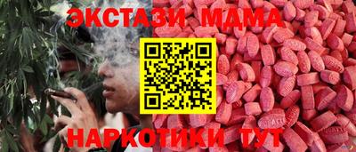 спайс Ливны