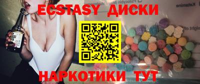 ГАЛЛЮЦИНОГЕННЫЕ ГРИБЫ Лесосибирск