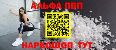 ГАЛЛЮЦИНОГЕННЫЕ ГРИБЫ Лесосибирск