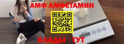 спайс Ливны