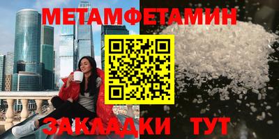 спайс Ливны
