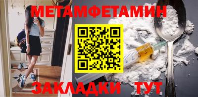 спайс Ливны