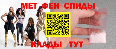 спайс Ливны