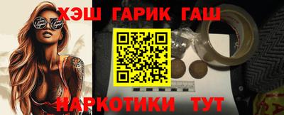 ГАЛЛЮЦИНОГЕННЫЕ ГРИБЫ Лесосибирск