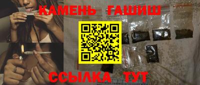 спайс Ливны