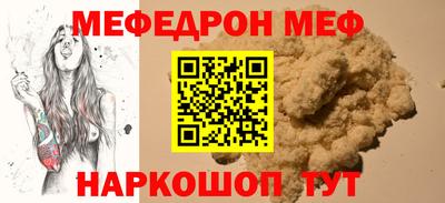 спайс Ливны