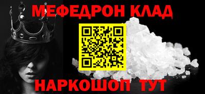 ГАЛЛЮЦИНОГЕННЫЕ ГРИБЫ Лесосибирск