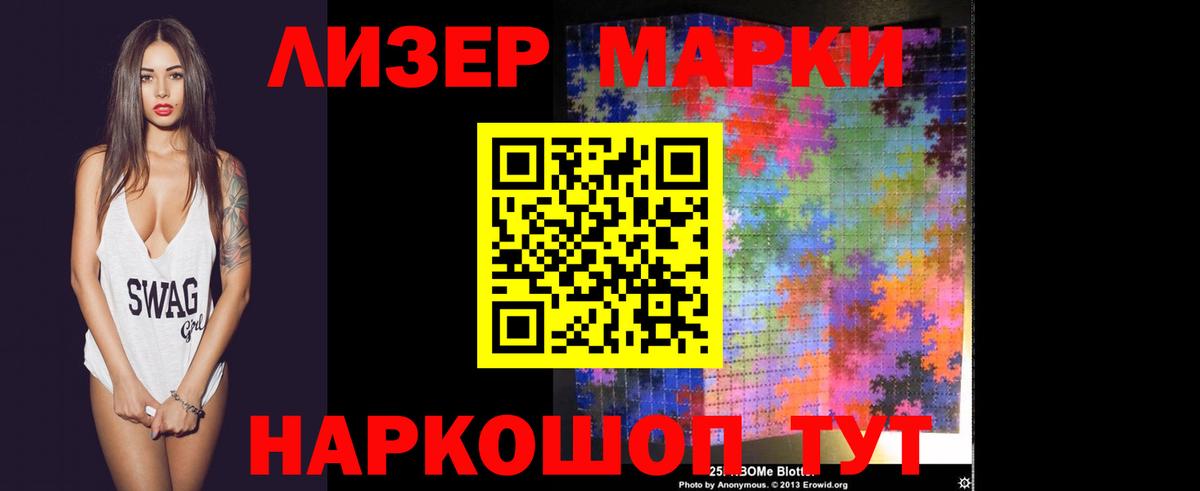 LSD-25 экстази кислота  MEGA ССЫЛКА  Вход с VPN  Южноуральск  Лсд 25 экстази ecstasy 