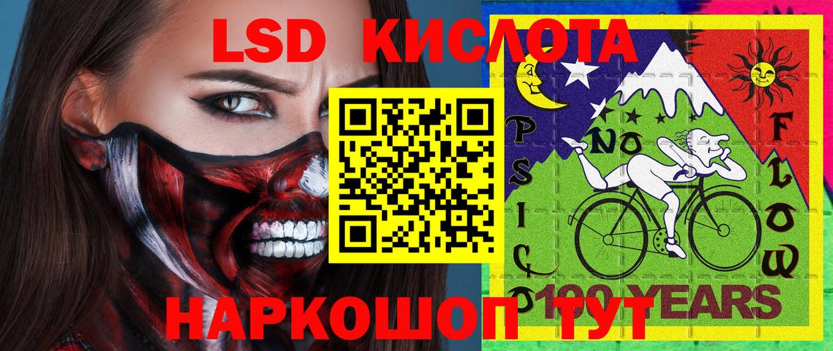 Марки NBOMe 1,5мг Южноуральск