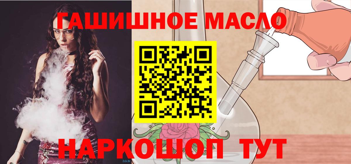 Дистиллят ТГК концентрат Южноуральск